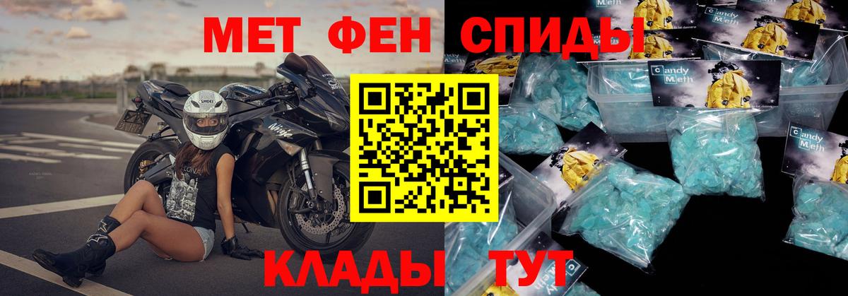 Йошкар-Ола  Amphetamine Premium  Амфетамин  Вход с VPN 