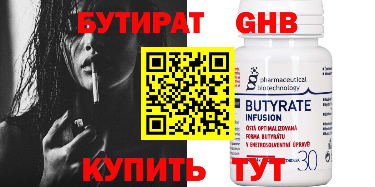 ТГК  ГАШИШ  Йошкар-Ола  Мефедрон   Вход с VPN  МАРИХУАНА  ГАШ  ЭКСТАЗИ  МЕТАМФЕТАМИН 