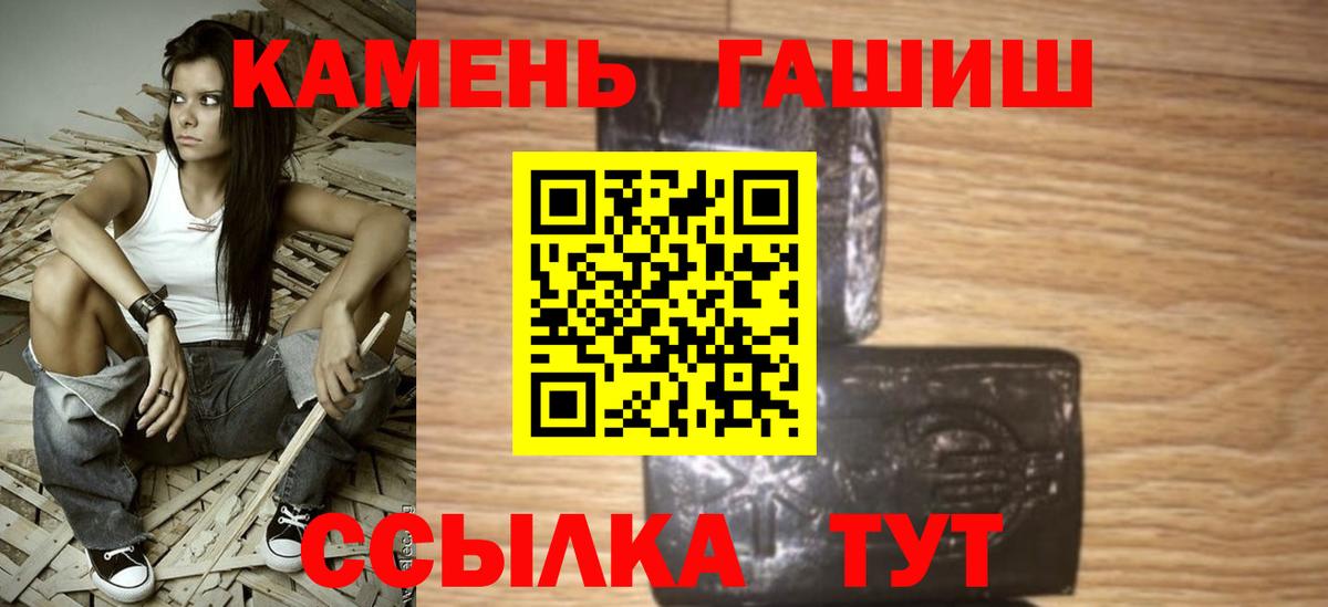 Йошкар-Ола  Гашиш ice o lator  Вход с VPN  Гашиш  ГАШ Изолятор 