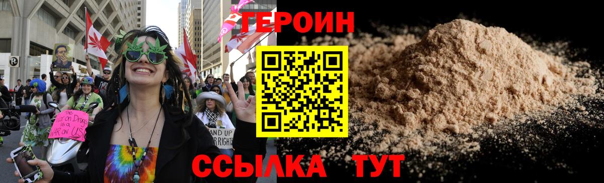 Йошкар-Ола  Героин Афган  Вход с VPN 