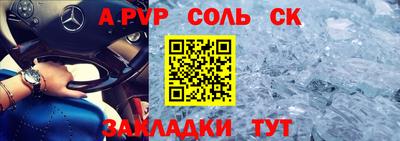 каннабис Малоярославец