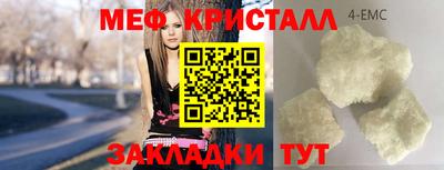 MDMA Premium VHQ Малгобек