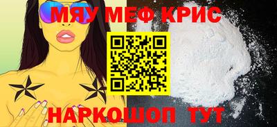 каннабис Малоярославец
