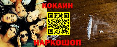 кокаин колумбия Мариинск