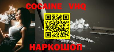 кокаин колумбия Мариинск