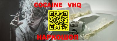 MDMA Premium VHQ Малгобек