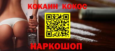 кокаин колумбия Мариинск