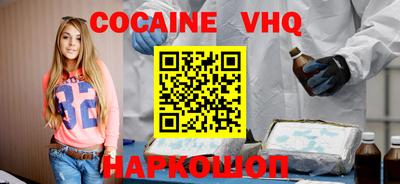 каннабис Малоярославец
