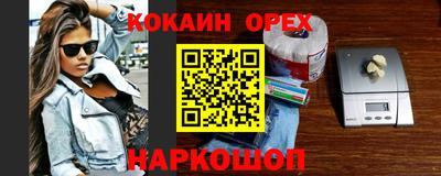 каннабис Малоярославец