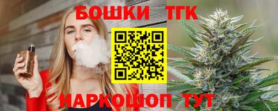 каннабис Малоярославец