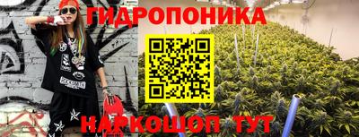 каннабис Малоярославец