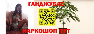 каннабис Малоярославец