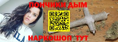 каннабис Малоярославец