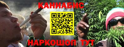 каннабис Малоярославец