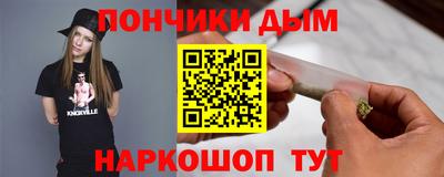 каннабис Малоярославец