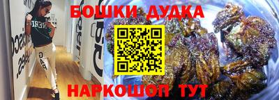 каннабис Малоярославец