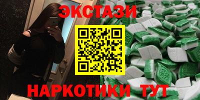 кокаин колумбия Мариинск