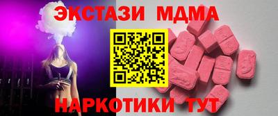 MDMA Premium VHQ Малгобек