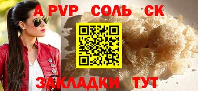 кокаин колумбия Мариинск