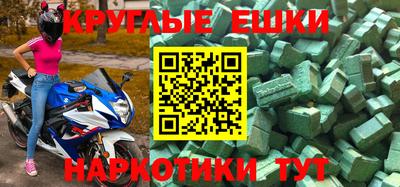 каннабис Малоярославец
