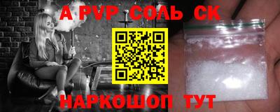 кокаин колумбия Мариинск