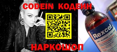 кокаин колумбия Мариинск