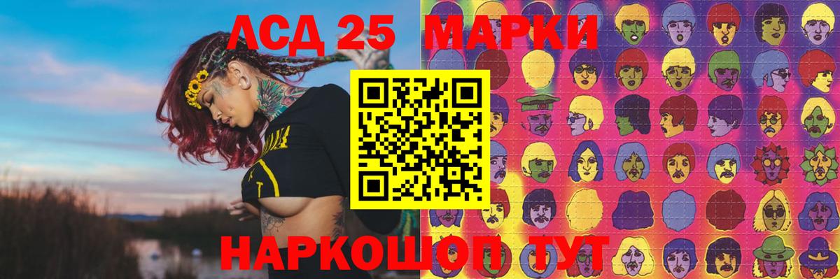 Лсд 25 экстази ecstasy  Вход с VPN  ЛСД экстази кислота  Йошкар-Ола 