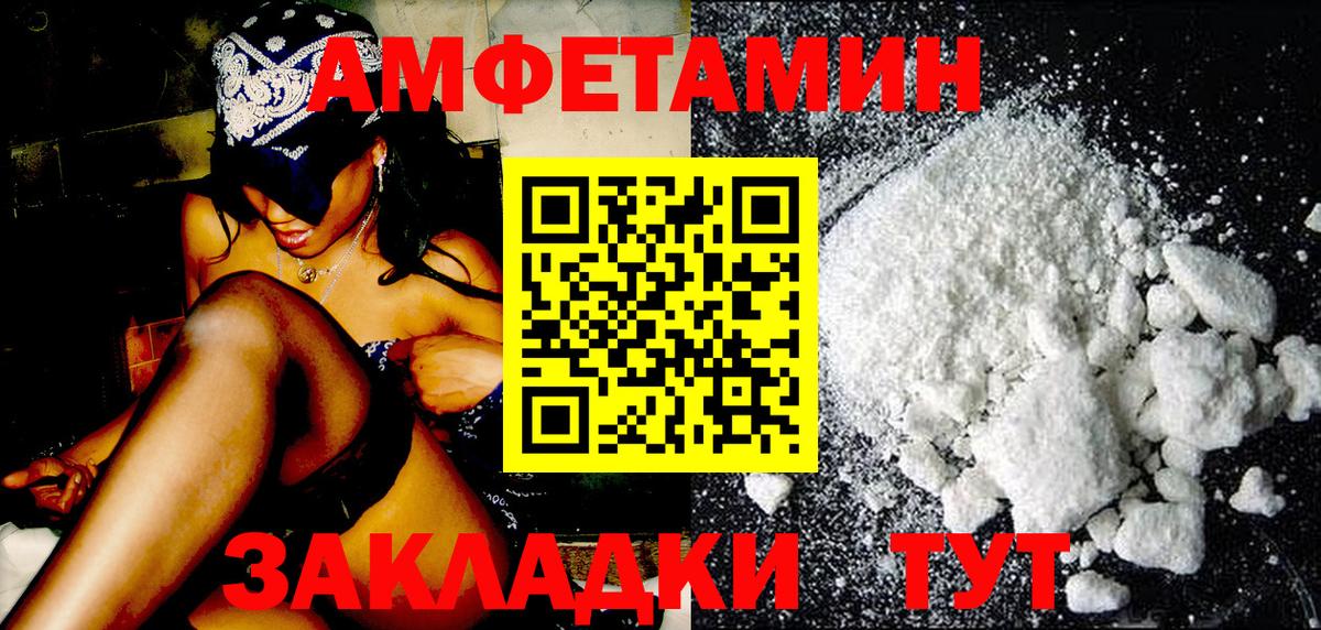 МЕТАМФЕТАМИН витя  Вход с VPN  МЕТАМФЕТАМИН витя  Йошкар-Ола 