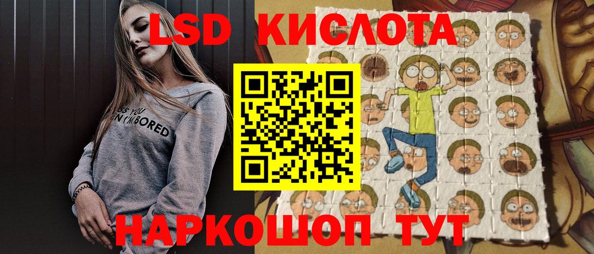 Марки NBOMe  Марки N-bome 1,8мг  Вход с VPN  Йошкар-Ола 
