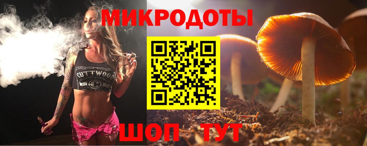 Галлюциногенные грибы MAGIC MUSHROOMS Йошкар-Ола