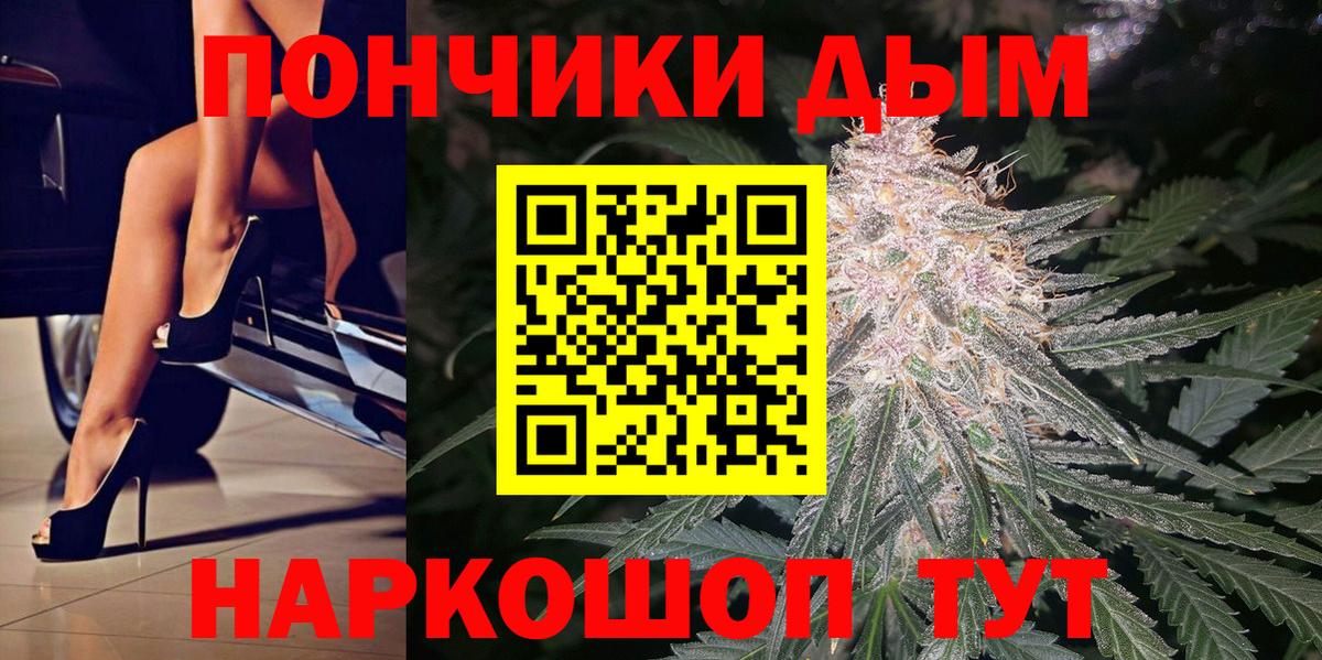 Бошки марихуана AK-47 Йошкар-Ола