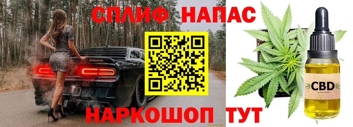 Бошки марихуана THC 21%  Канабис THC 21%  Бошки марихуана марихуана  Йошкар-Ола  Вход с VPN  Канабис план 